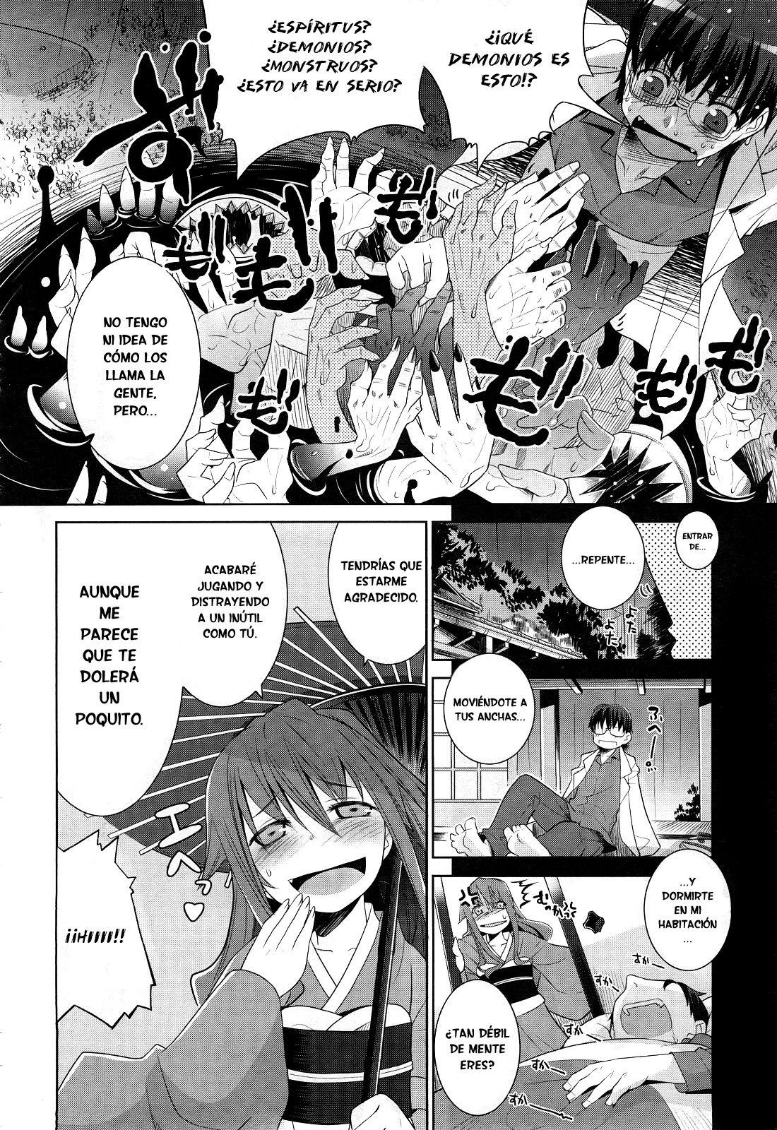 Karakasa no Saien Vol. 1 Ch. 1 第10页