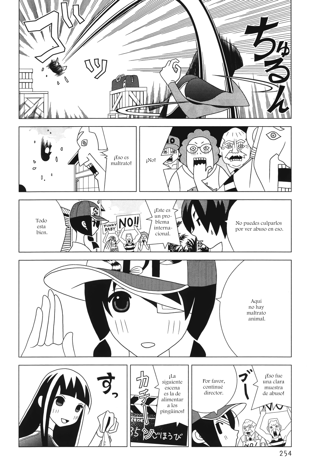 Studio Pulp Vol. 1 Ch. 5 第4页