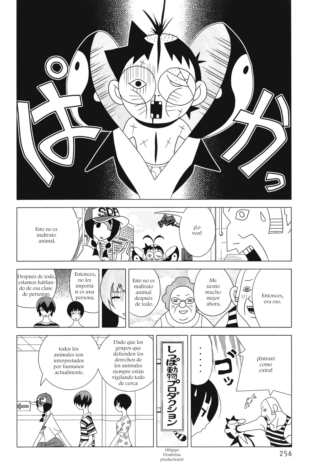 Studio Pulp Vol. 1 Ch. 5 第6页