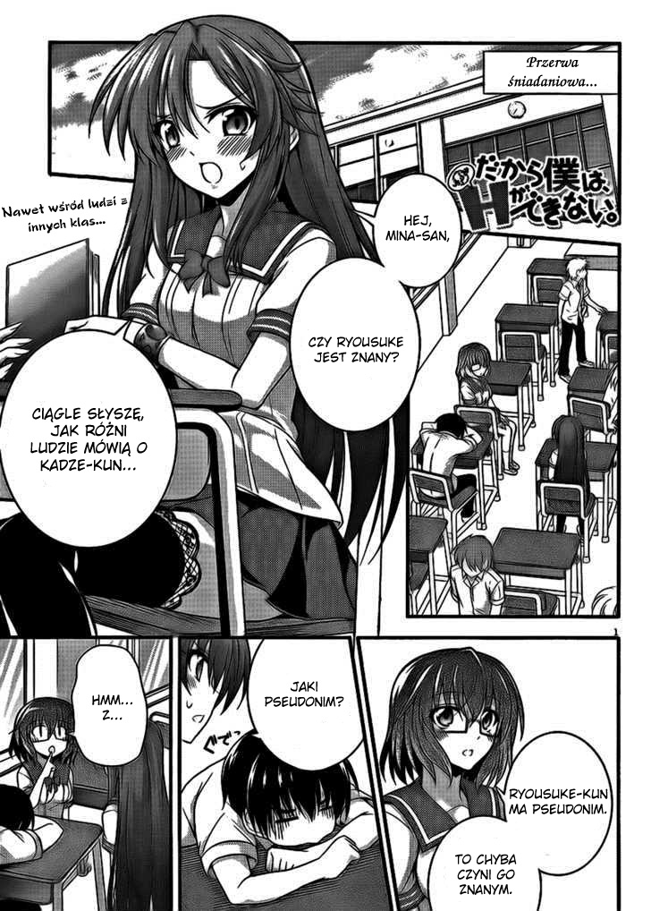 So, I Can't Play H! Vol. 1 Ch. 4 第1页