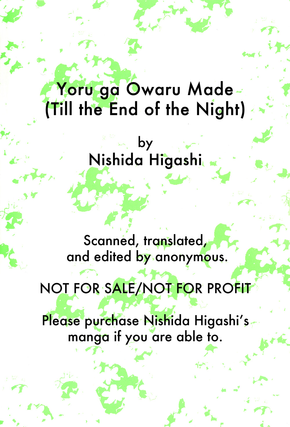 Yoru ga Owaru Made 第3页