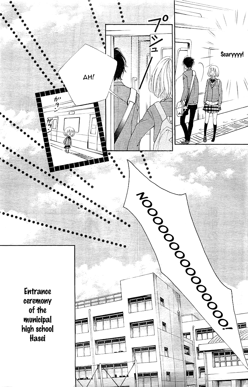 Tomodachi to Koi no Mannaka Vol. 1 Ch. 1 第11页