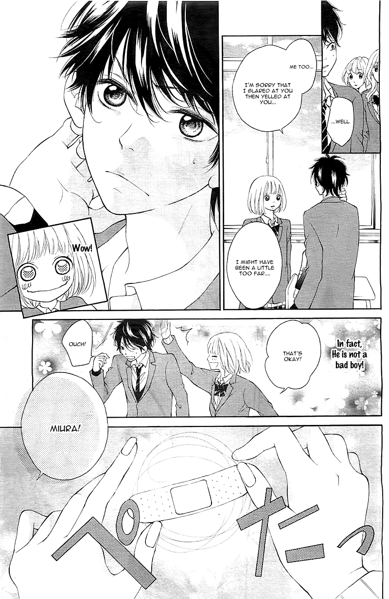 Tomodachi to Koi no Mannaka Vol. 1 Ch. 1 第20页