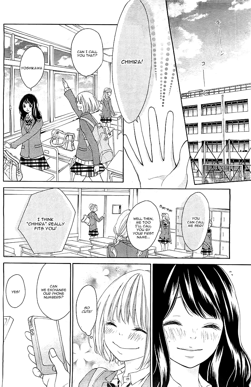 Tomodachi to Koi no Mannaka Vol. 1 Ch. 1 第23页