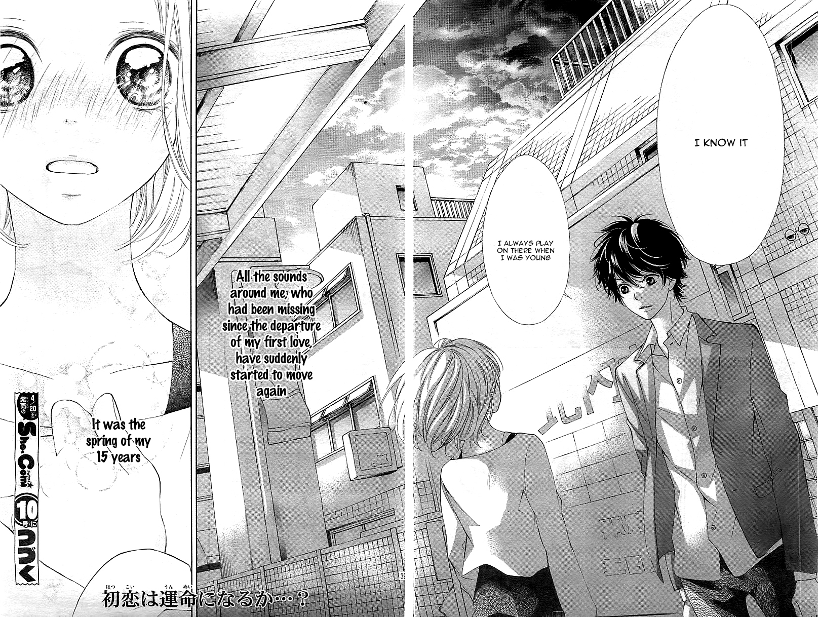 Tomodachi to Koi no Mannaka Vol. 1 Ch. 1 第38页
