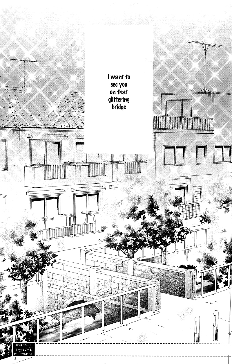 Tomodachi to Koi no Mannaka 第5页