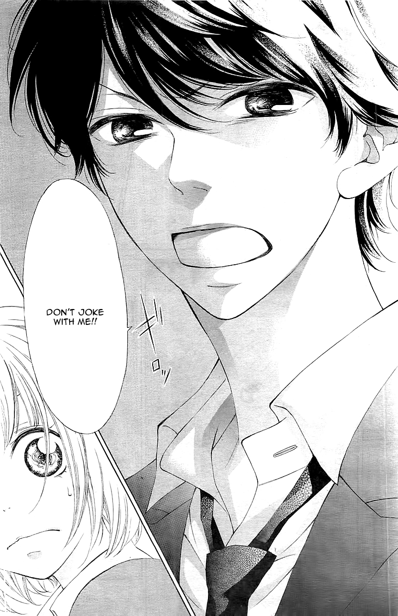 Tomodachi to Koi no Mannaka Vol. 1 Ch. 1 第10页