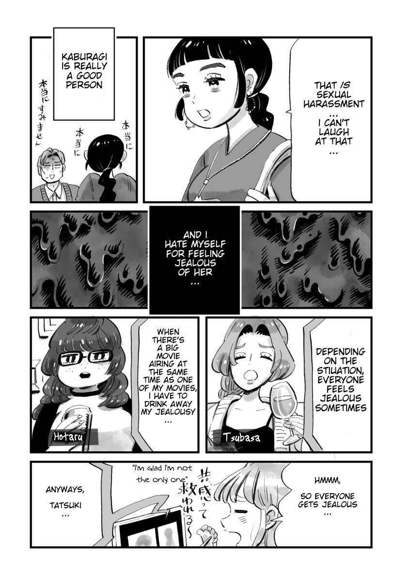 Konya Sukiyaki Janai Kedo The Taste of Sukiyaki 第3页