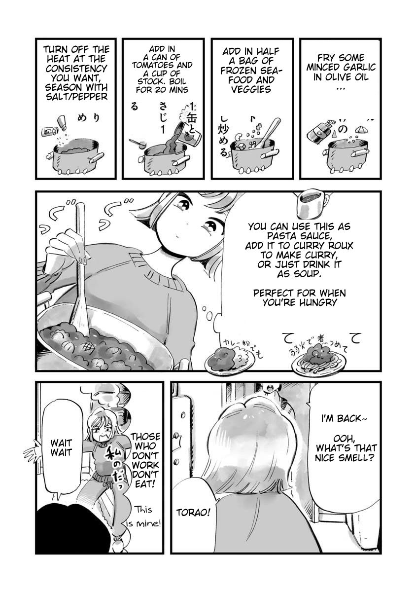 Konya Sukiyaki Janai Kedo The Taste of Sukiyaki 第6页