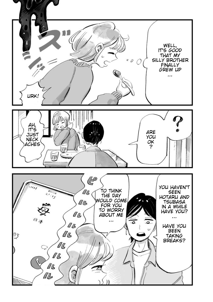 Konya Sukiyaki Janai Kedo The Taste of Sukiyaki 第9页
