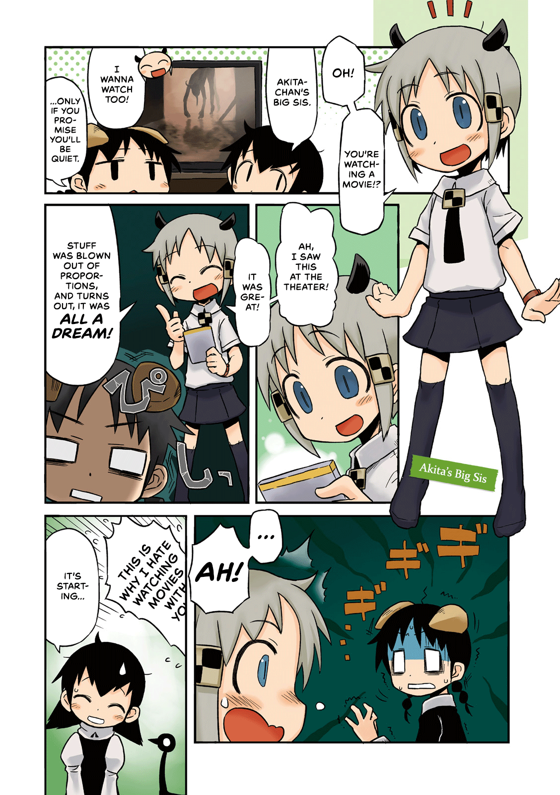 Akita Land Gothic 第7页