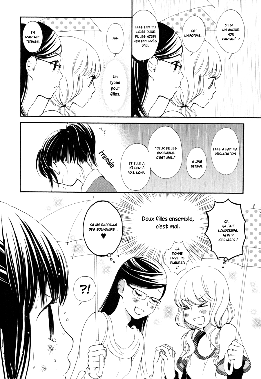 Renai Joshi File Amour de fleur ★ Double 第11页