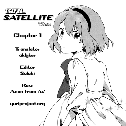 Girl Satellite Ch. 1 第17页