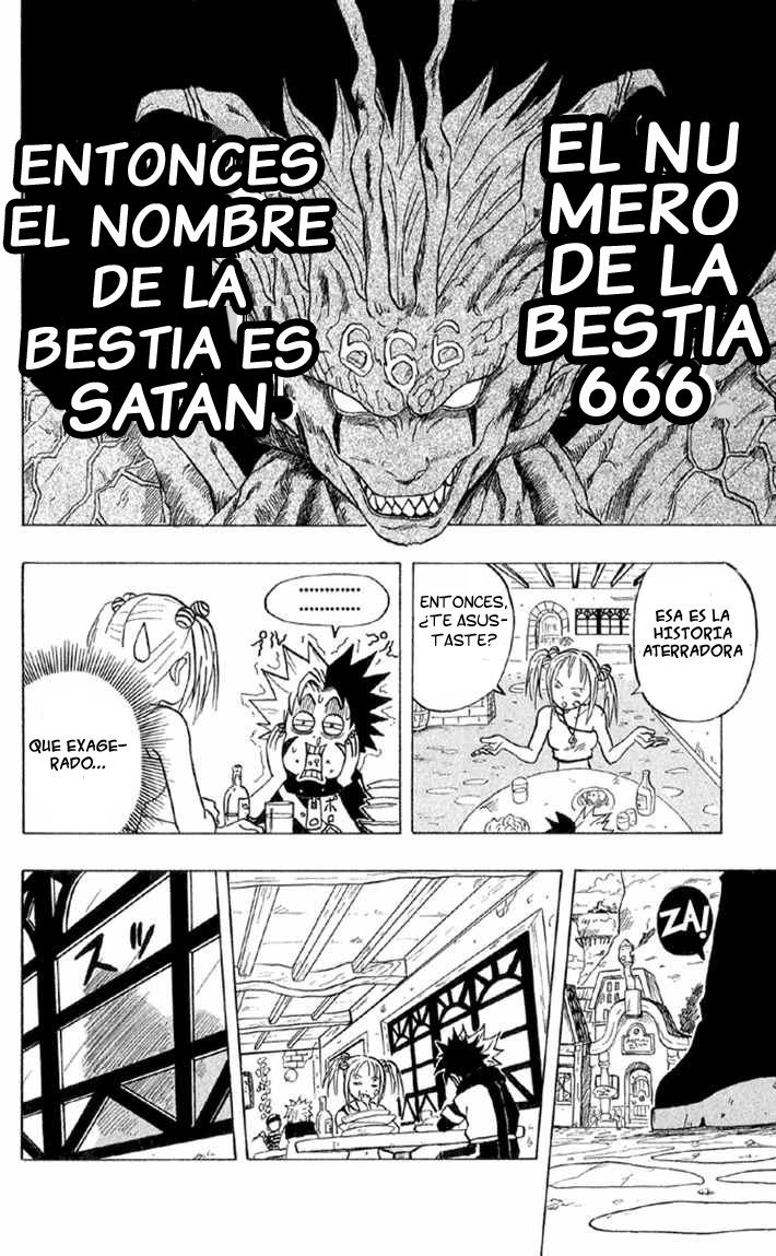 666 Satan Amigos 第26页
