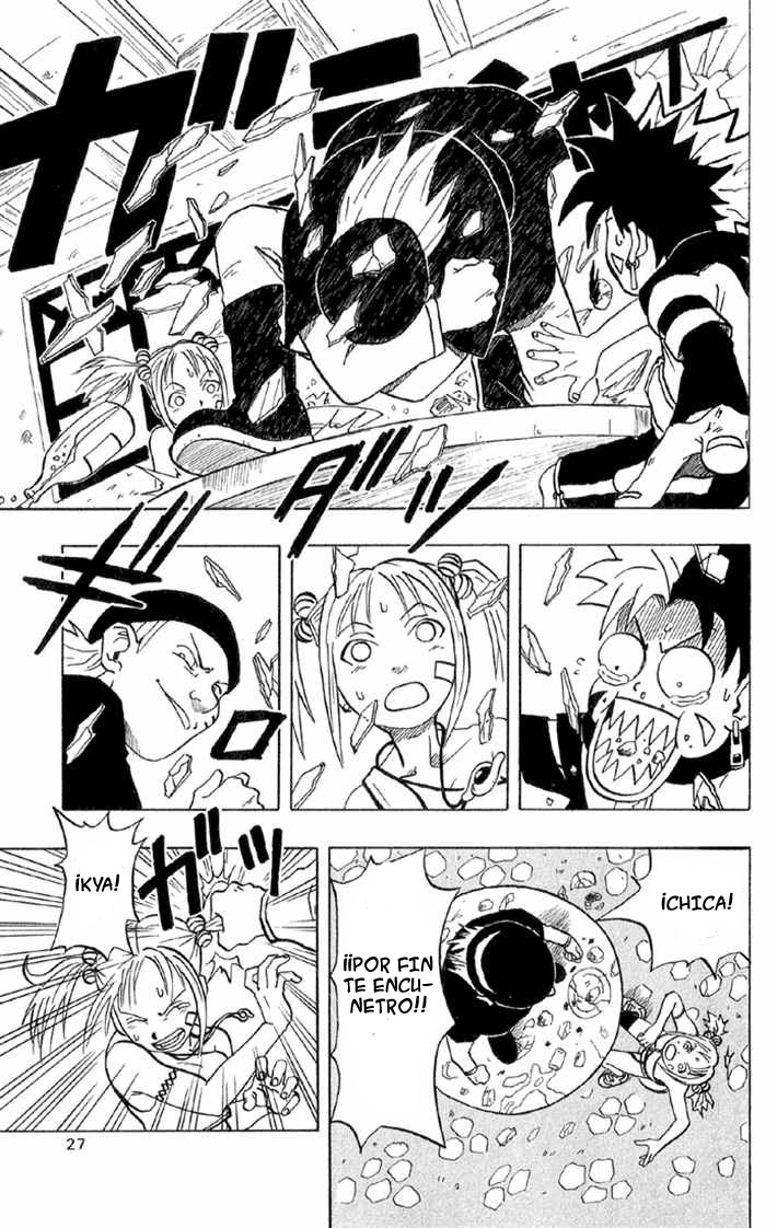 666 Satan Amigos 第27页