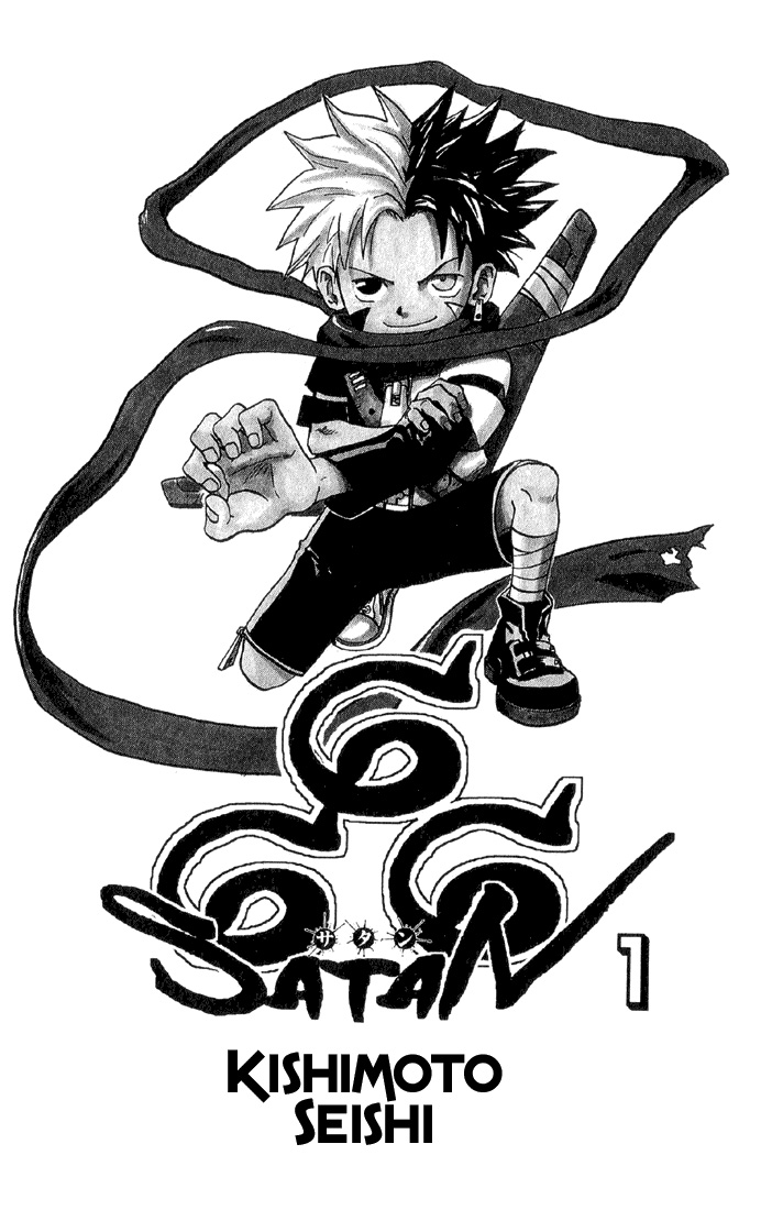 666 Satan Amigos 第5页