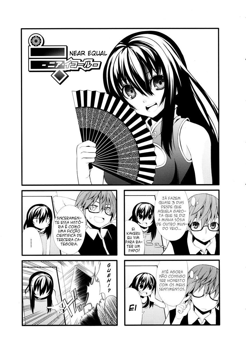 Near Equal Vol. 1 Ch. 2 第1页