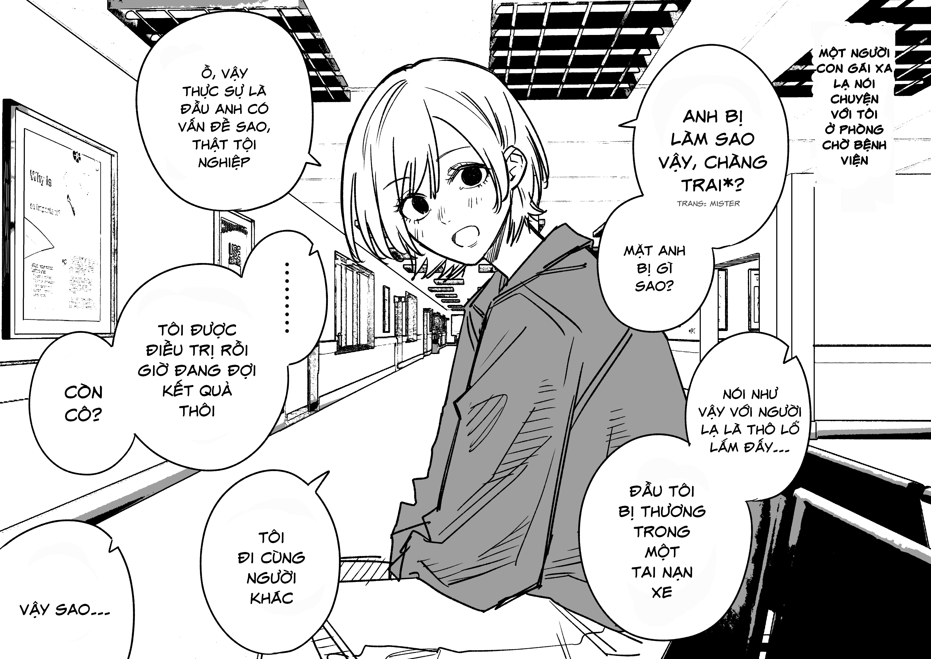 Genkaku Shoujo ga Tsukimatou Hanashi 第1页