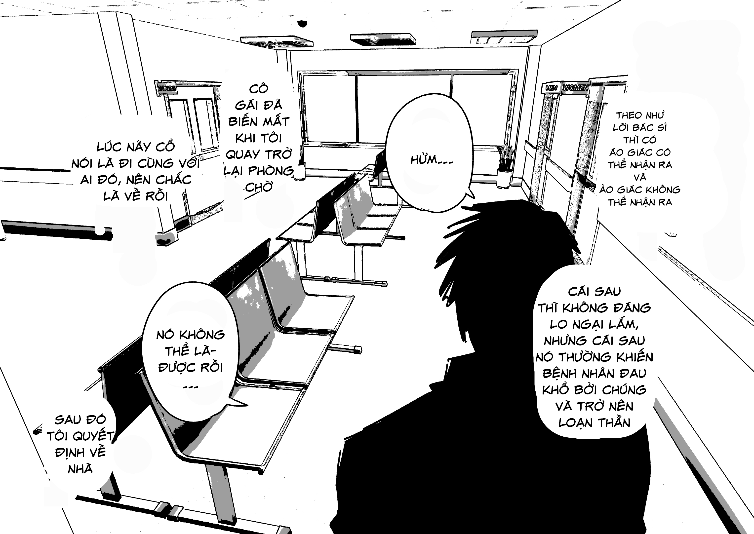 Genkaku Shoujo ga Tsukimatou Hanashi 第3页