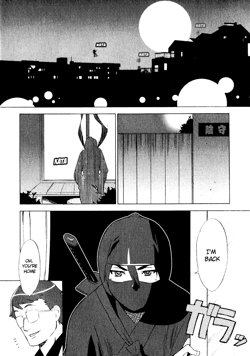 Kage Kara Mamoru! Debut of The Pretty Swordswoman 第2页