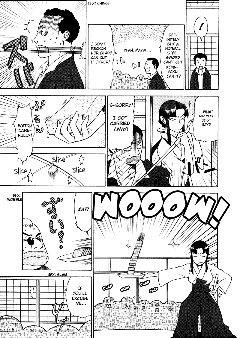 Kage Kara Mamoru! Debut of The Pretty Swordswoman 第11页