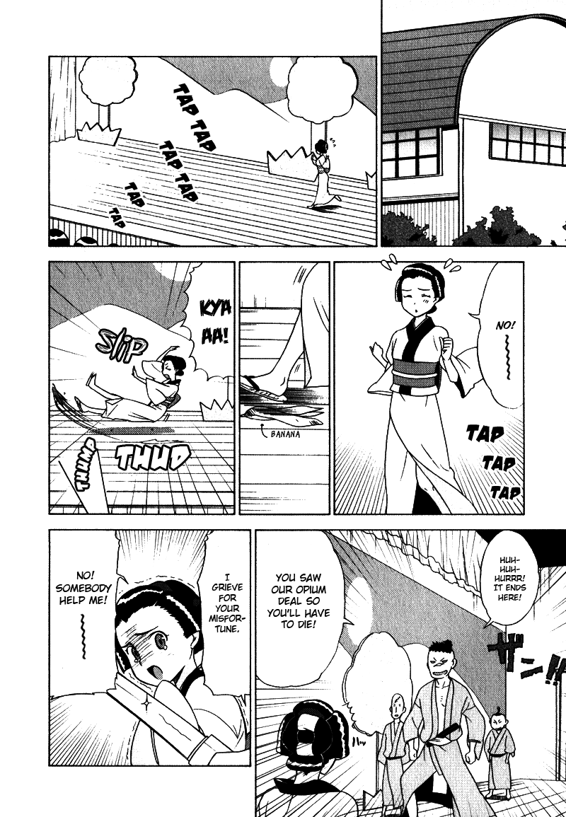 Kage Kara Mamoru! Debut of The Pretty Swordswoman 第16页
