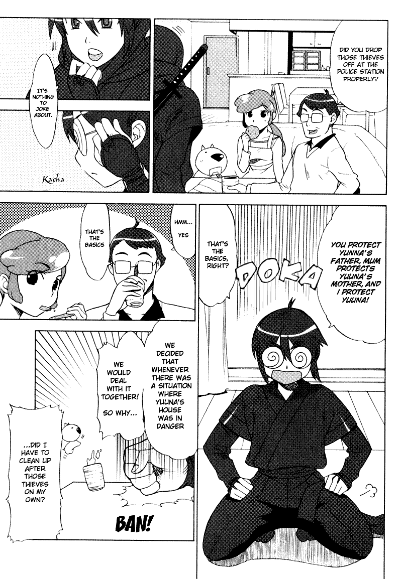 Kage Kara Mamoru! Debut of The Pretty Swordswoman 第3页