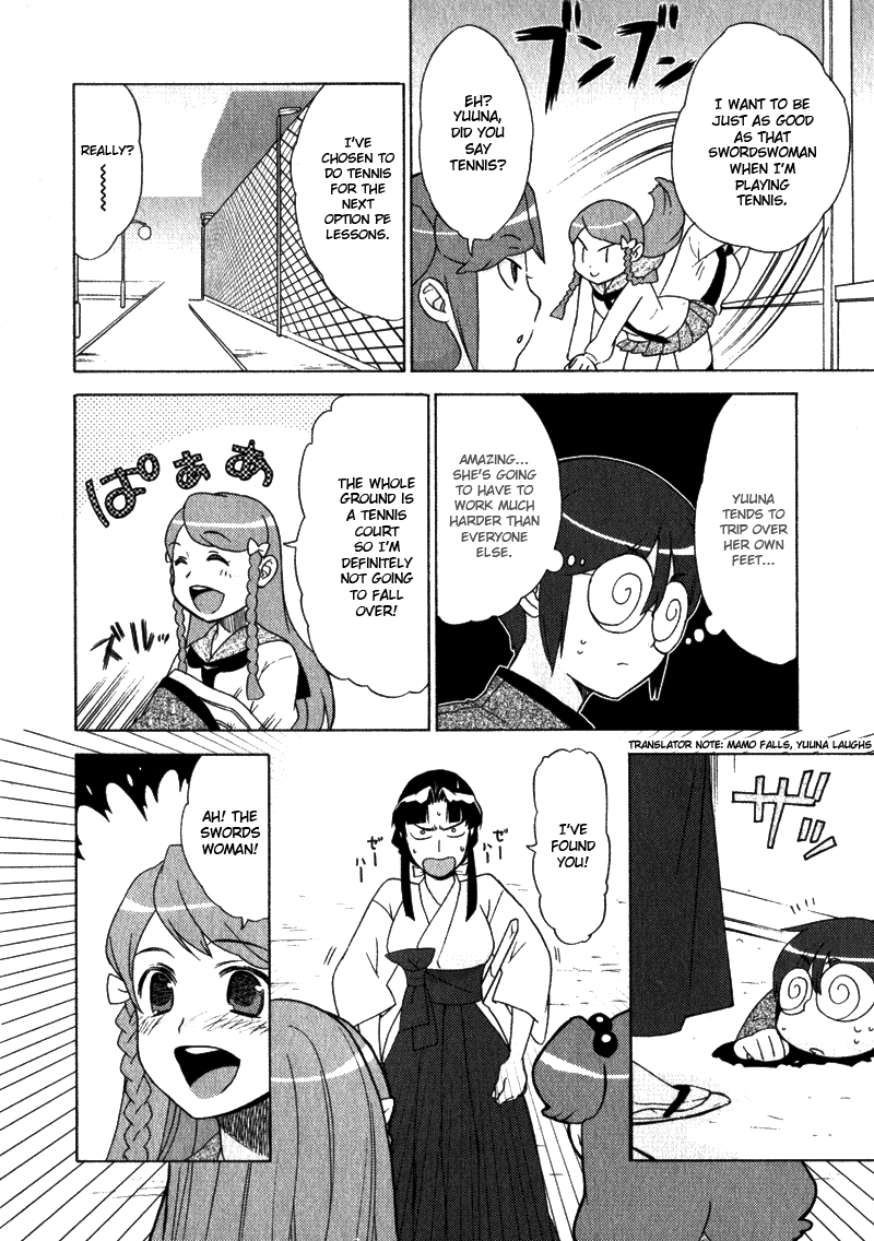 Kage Kara Mamoru! Debut of The Pretty Swordswoman 第22页