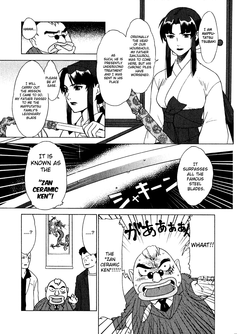 Kage Kara Mamoru! Debut of The Pretty Swordswoman 第7页