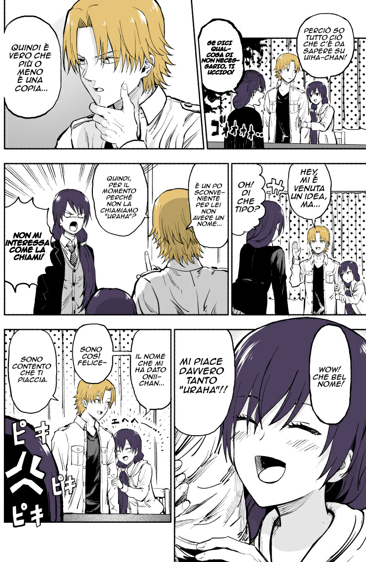 My Sp/lit Little Sister No/me 第3页