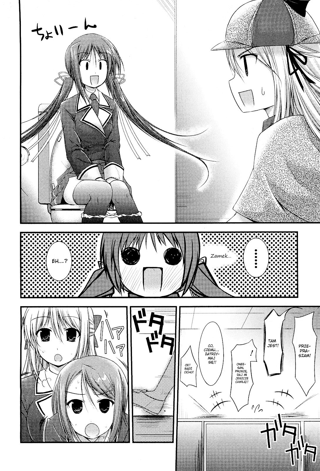 Princess Lover! Vol. 1 Ch. 3 第11页