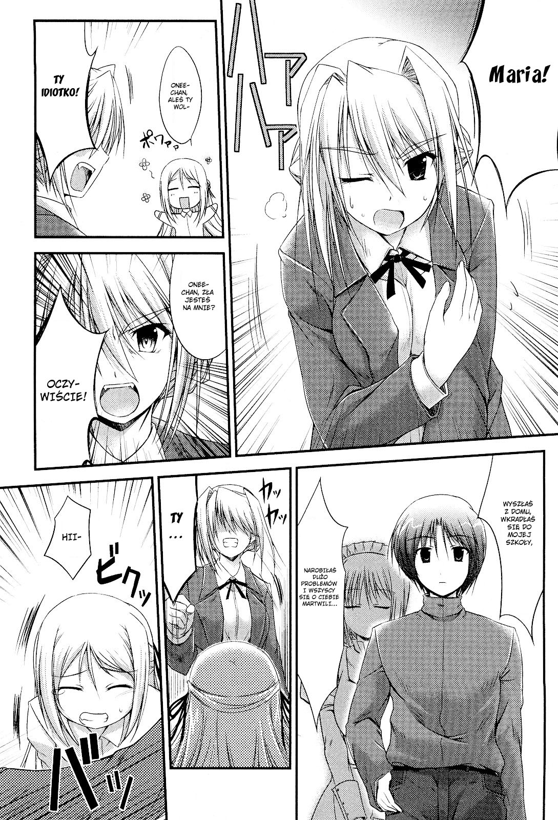 Princess Lover! Vol. 1 Ch. 3 第19页