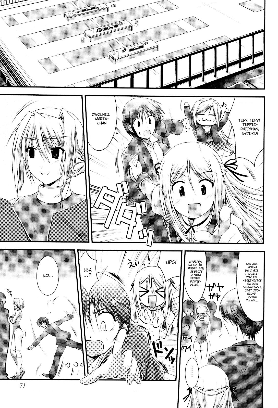 Princess Lover! Vol. 1 Ch. 3 第24页