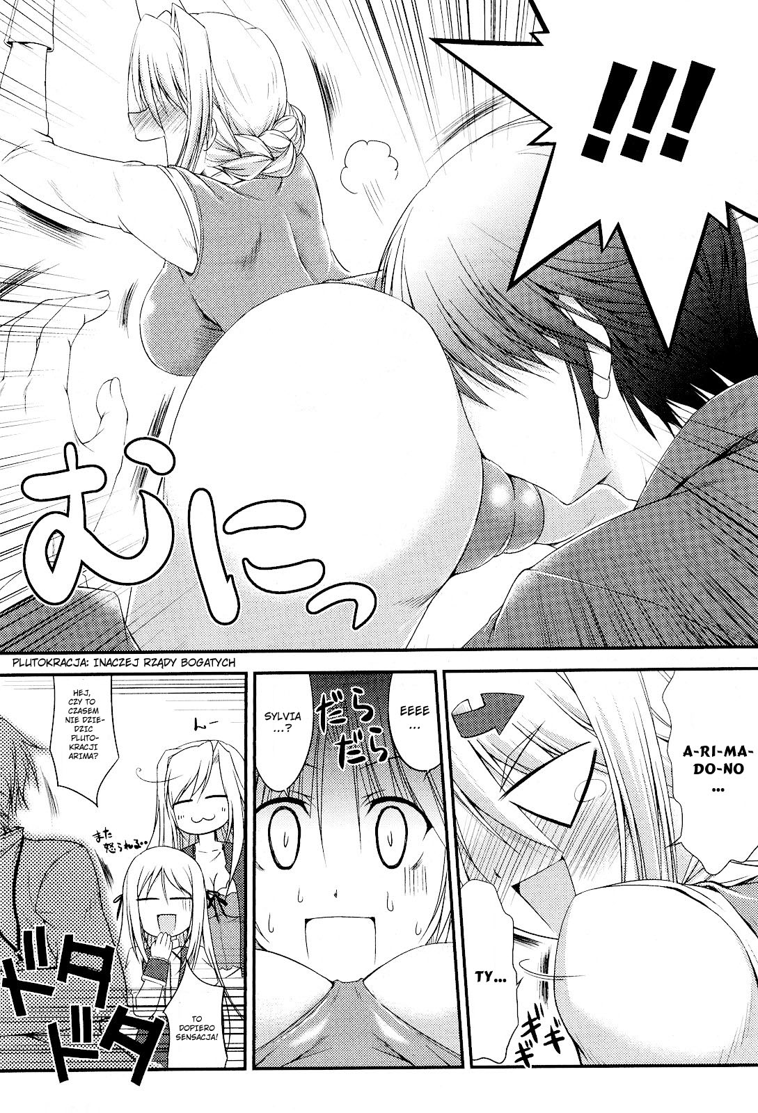 Princess Lover! Vol. 1 Ch. 3 第25页