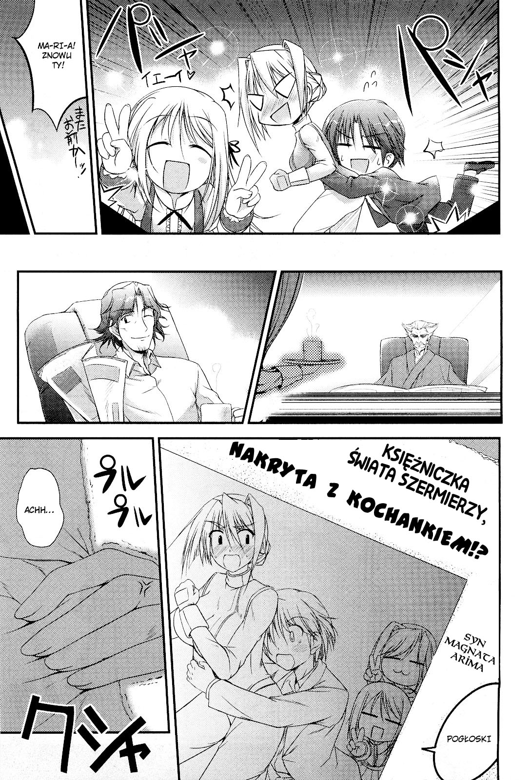 Princess Lover! Vol. 1 Ch. 3 第26页