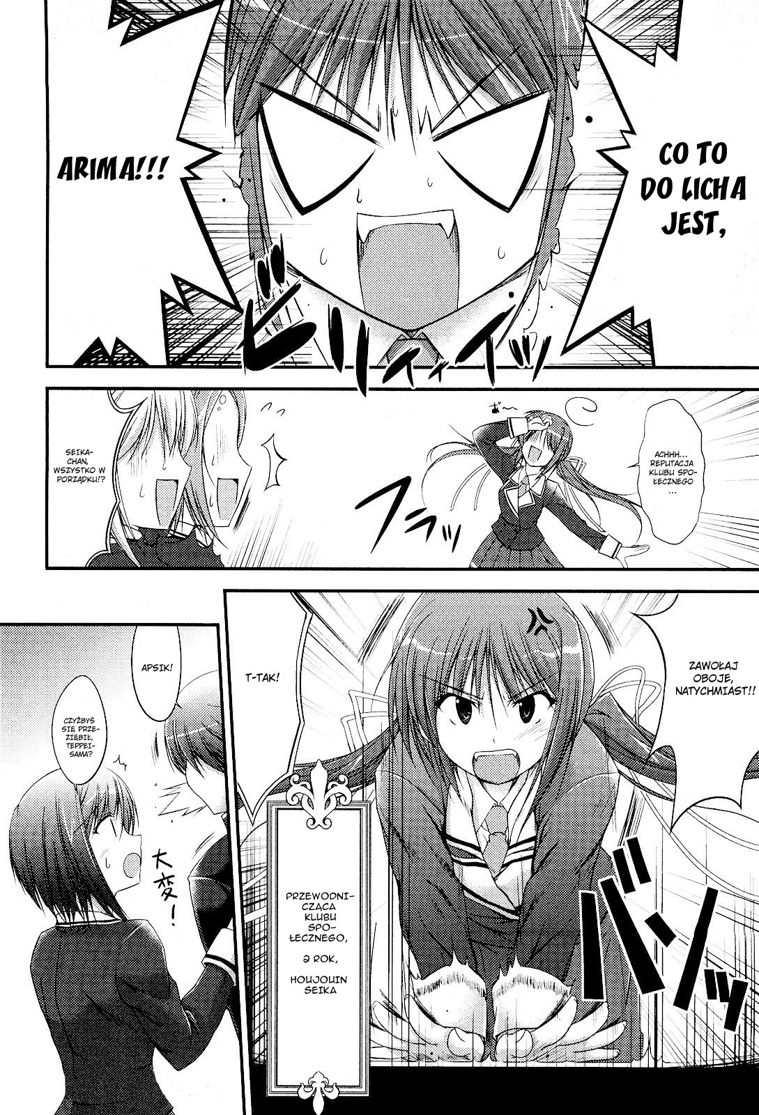 Princess Lover! Vol. 1 Ch. 3 第27页