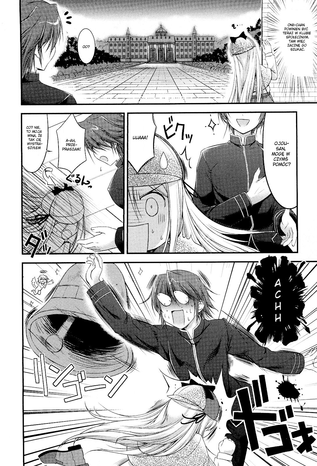 Princess Lover! Vol. 1 Ch. 3 第5页