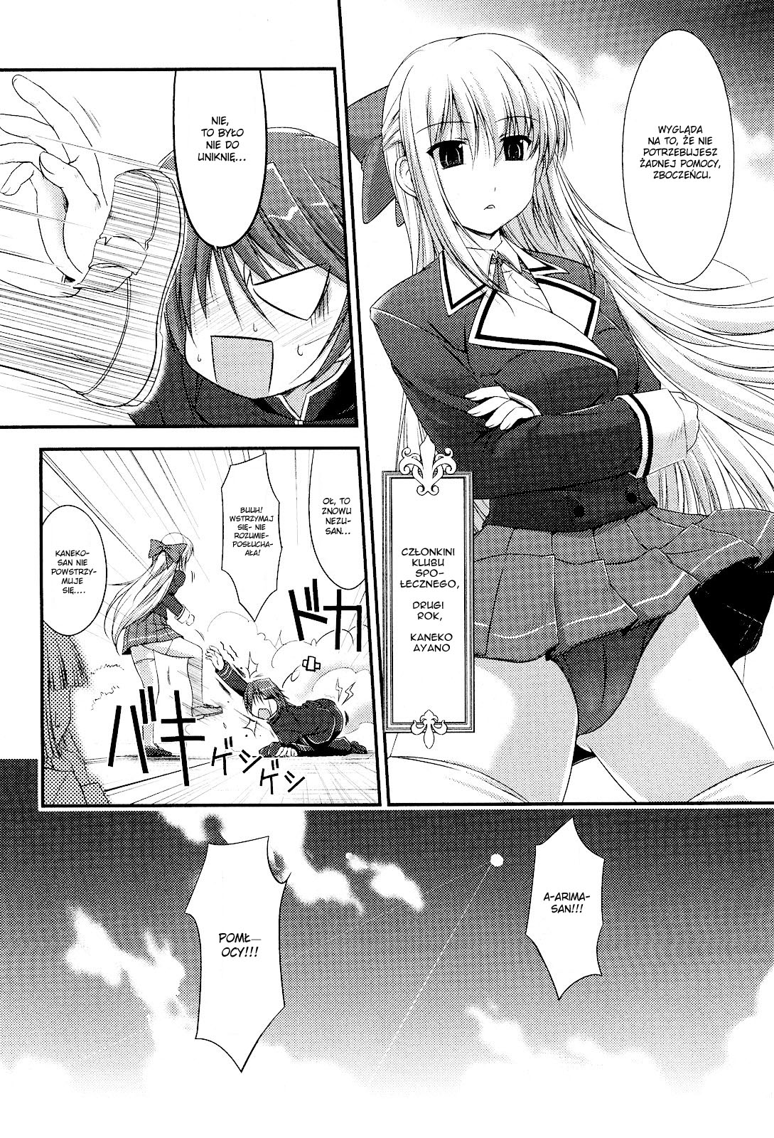 Princess Lover! Vol. 1 Ch. 3 第7页