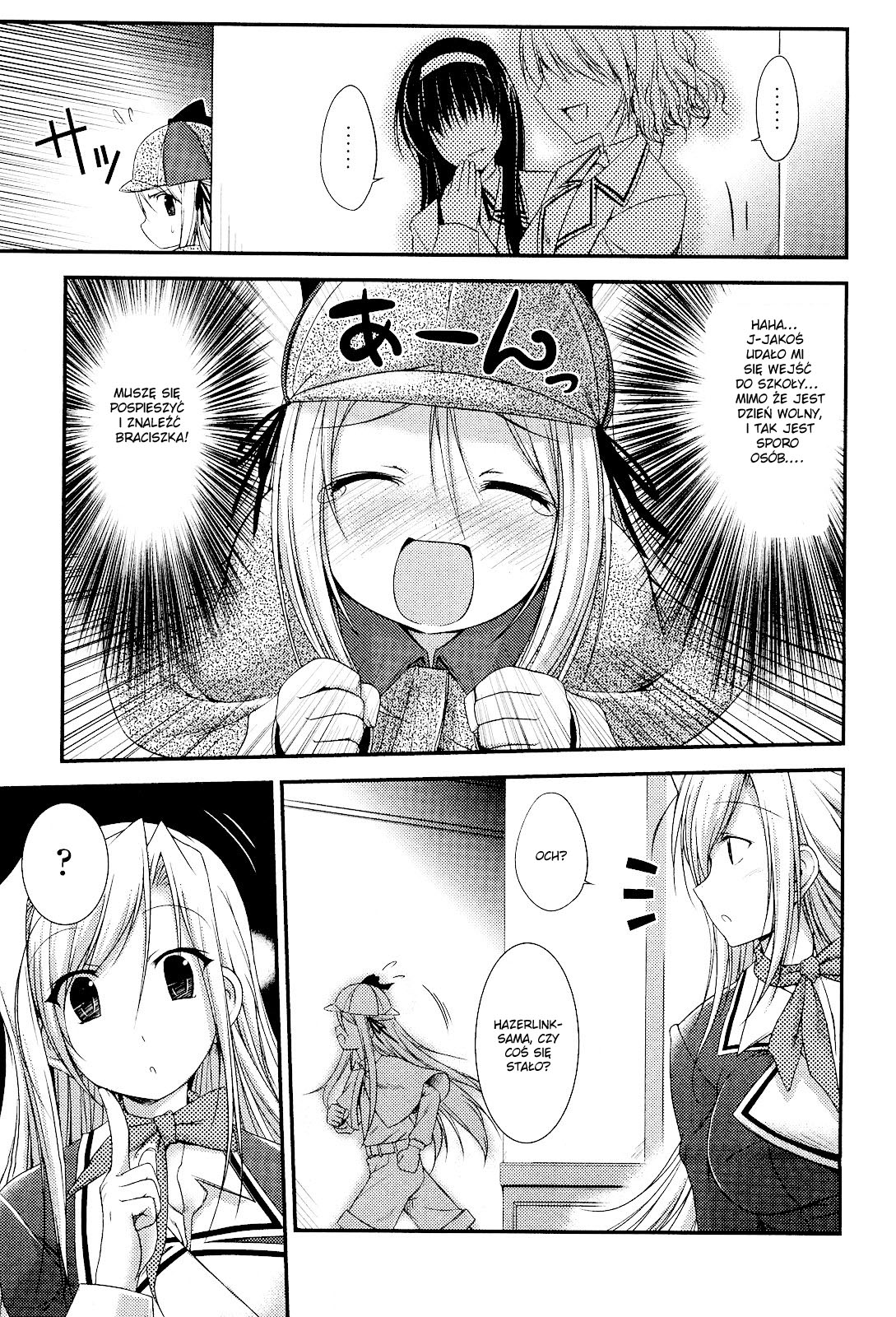 Princess Lover! Vol. 1 Ch. 3 第8页