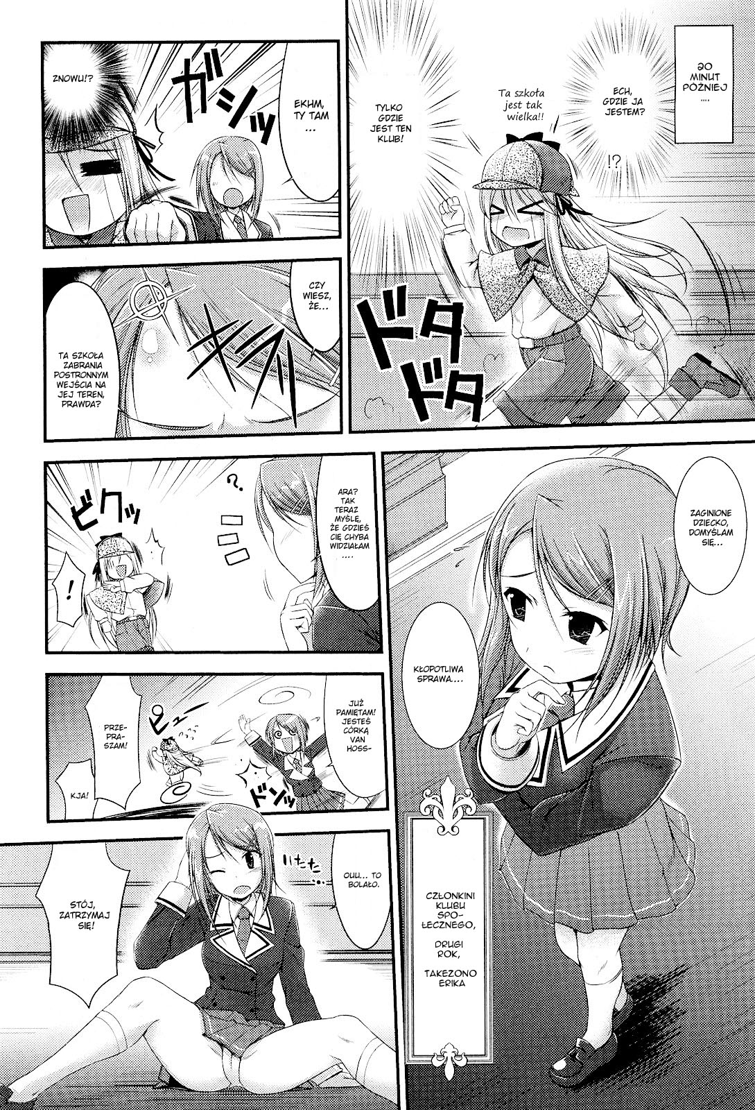 Princess Lover! Vol. 1 Ch. 3 第9页