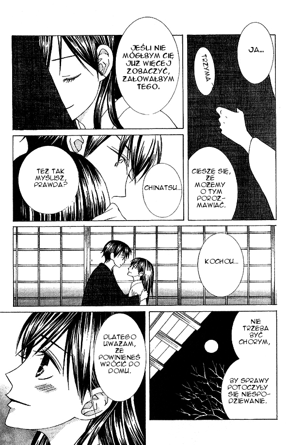 Mademoiselle Butterfly Vol. 2 Ch. 5 第41页