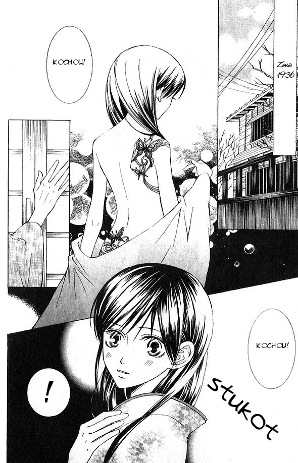Mademoiselle Butterfly Vol. 2 Ch. 5 第6页