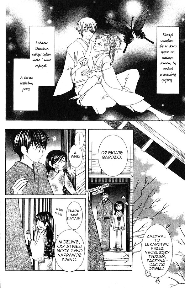Mademoiselle Butterfly Vol. 2 Ch. 5 第8页