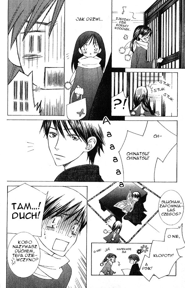 Mademoiselle Butterfly Vol. 2 Ch. 5 第10页