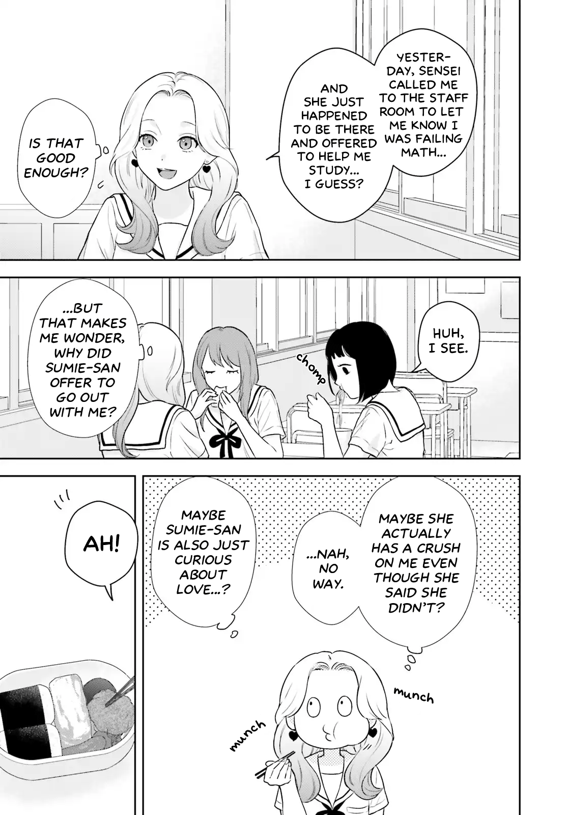 7-Kakan Gentei Kanojo A Bit of Heat 第15页