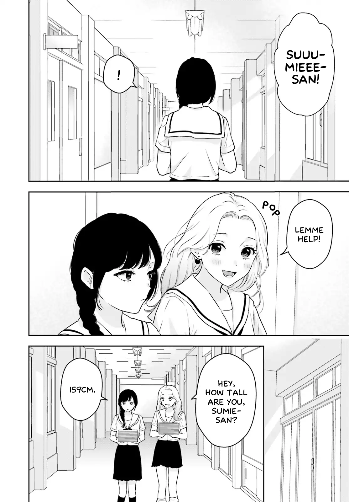 7-Kakan Gentei Kanojo A Bit of Heat 第4页