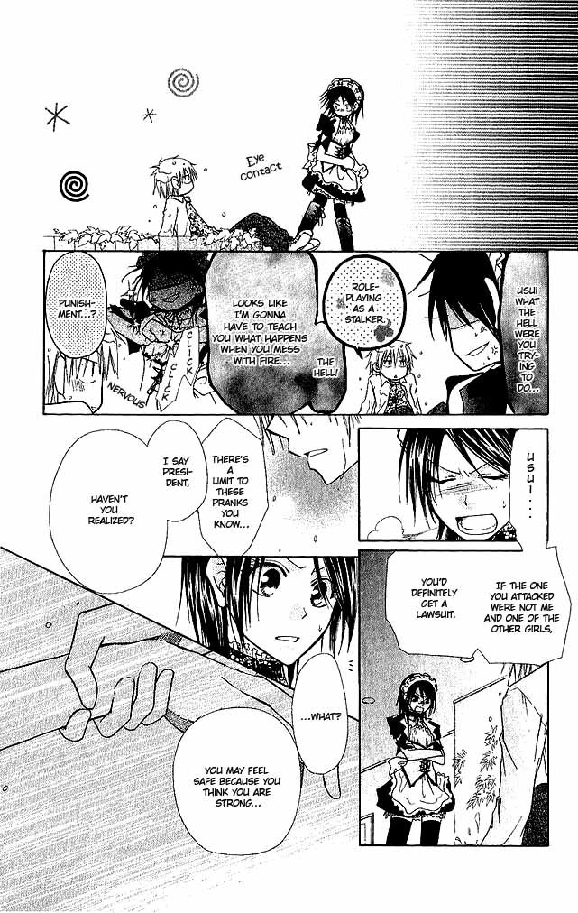 Kaichou wa Maid-sama! Misaki M and two S's 第11页