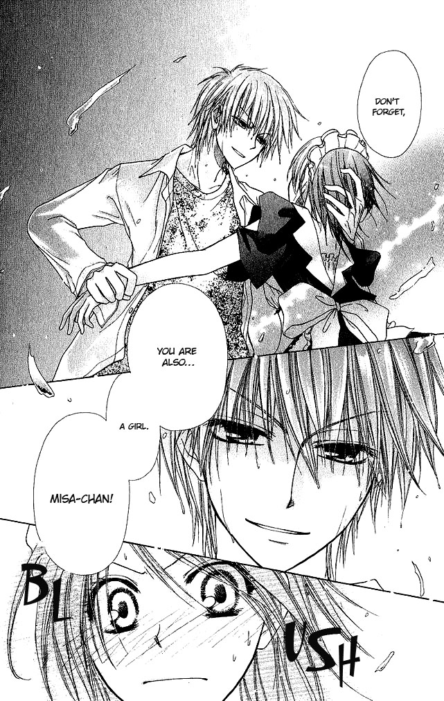 Kaichou wa Maid-sama! Misaki M and two S's 第12页