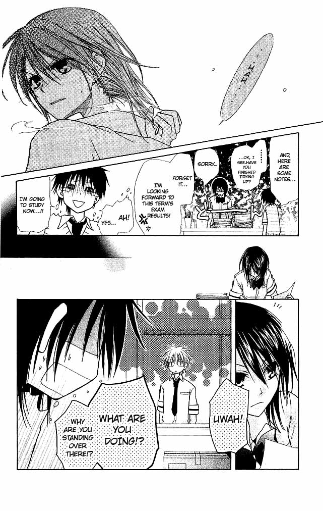 Kaichou wa Maid-sama! Misaki M and two S's 第16页