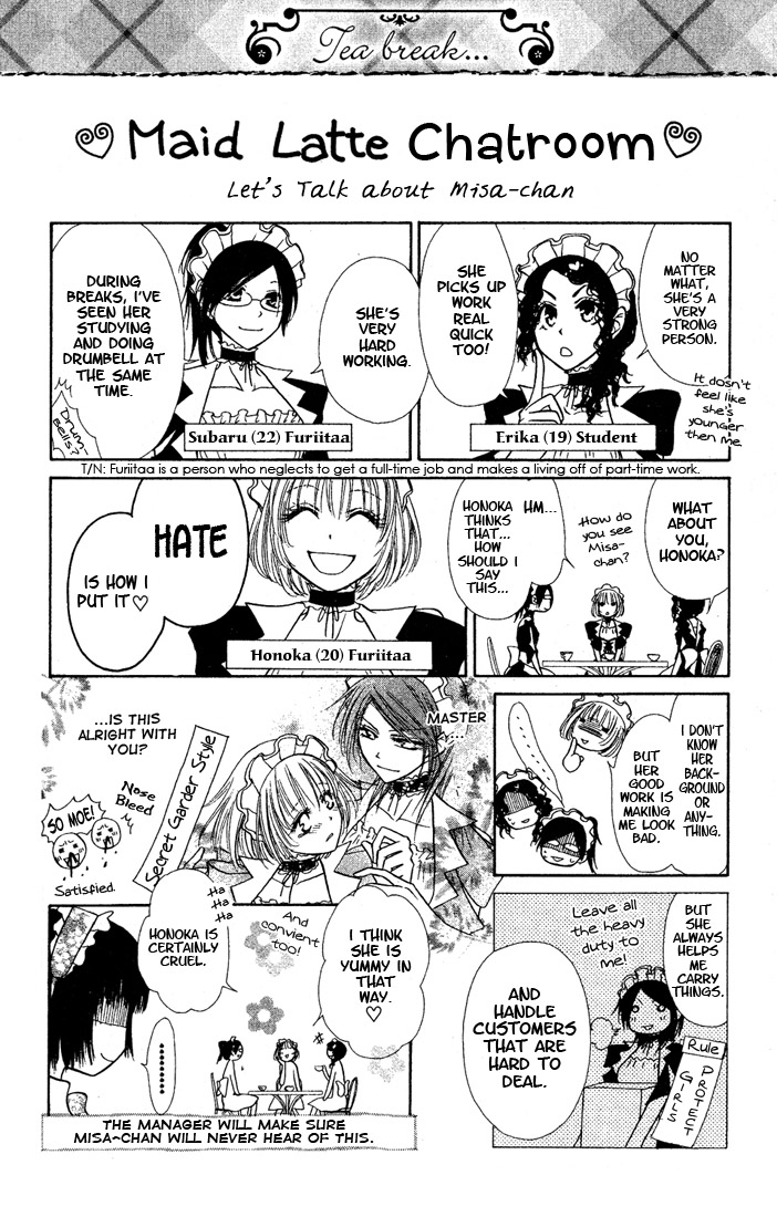 Kaichou wa Maid-sama! Misaki M and two S's 第31页